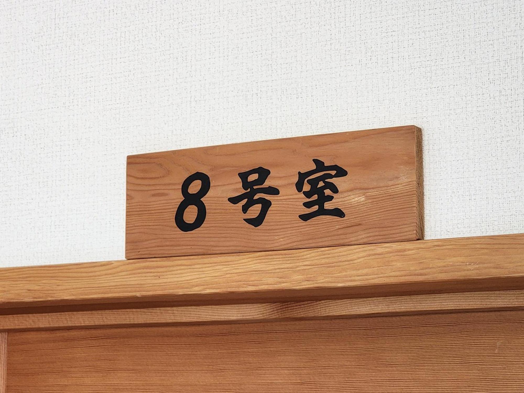 Hotel Minshuku Kojima Nozawaonsen Esterno foto