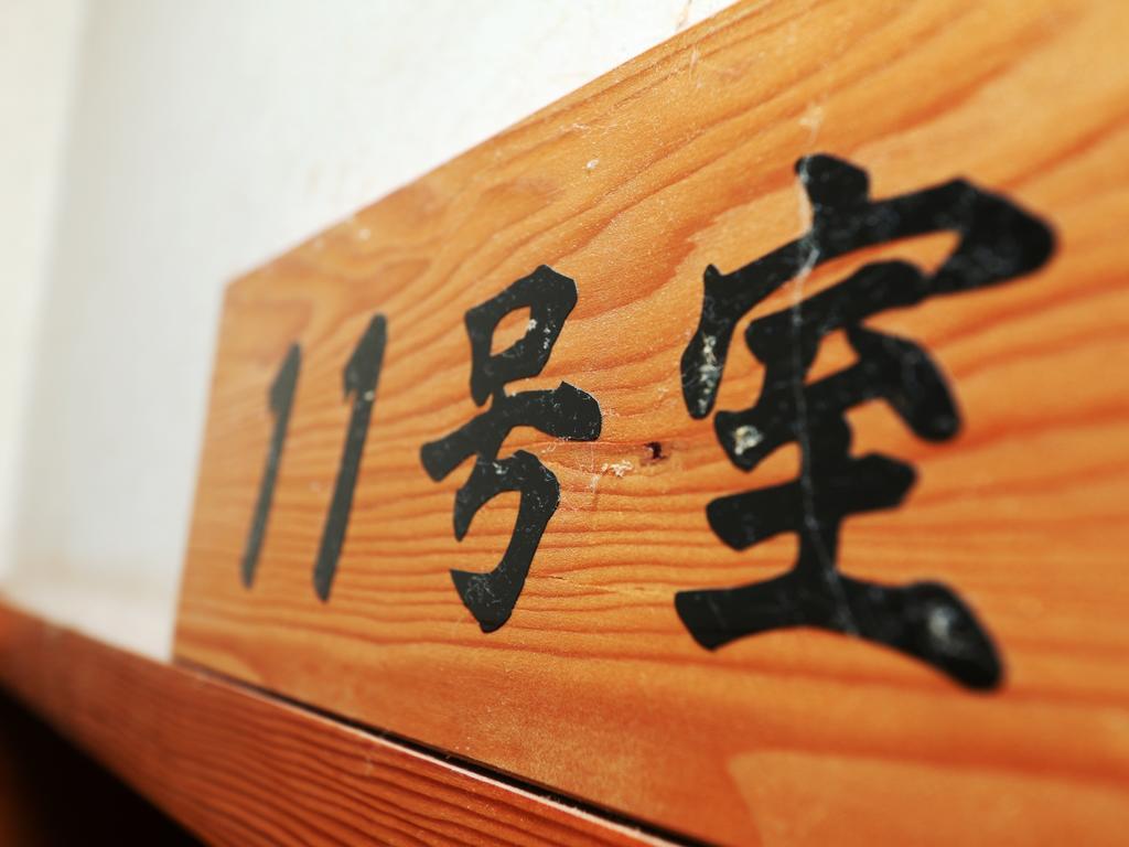 Hotel Minshuku Kojima Nozawaonsen Esterno foto