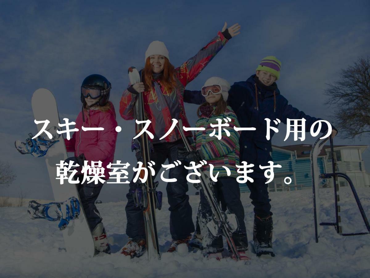 Hotel Minshuku Kojima Nozawaonsen Esterno foto